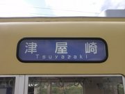 画像(180x135)・拡大画像(640x480)