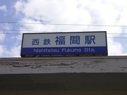 画像(180x135)・拡大画像(640x480)