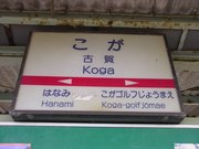 画像(180x135)・拡大画像(640x480)