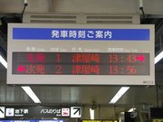 画像(180x135)・拡大画像(640x480)