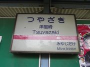 画像(180x135)・拡大画像(640x480)