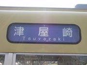 画像(180x135)・拡大画像(640x480)