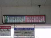 画像(180x135)・拡大画像(640x480)