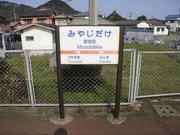 画像(180x135)・拡大画像(640x480)