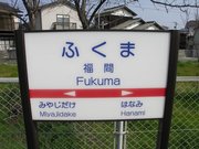 画像(180x135)・拡大画像(640x480)