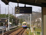 画像(180x135)・拡大画像(640x480)