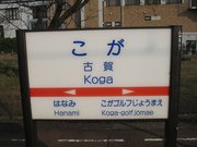 画像(180x135)・拡大画像(640x480)