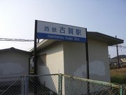 画像(180x135)・拡大画像(640x480)