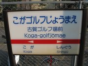 画像(180x135)・拡大画像(640x480)