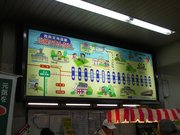 画像(180x135)・拡大画像(640x480)