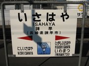 画像(180x135)・拡大画像(640x480)