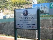 画像(180x135)・拡大画像(640x480)