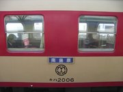 画像(180x135)・拡大画像(640x480)