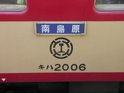 画像(180x135)・拡大画像(640x480)