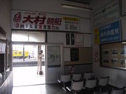 画像(180x135)・拡大画像(640x480)