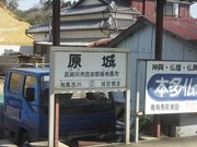 画像(180x135)・拡大画像(640x480)