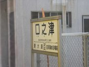 画像(180x135)・拡大画像(640x480)