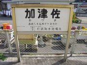 画像(180x135)・拡大画像(640x480)