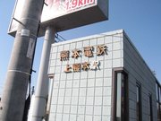 西九州乗りつぶしな旅〜熊本電鉄