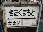 画像(180x135)・拡大画像(640x480)