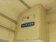 画像(180x135)・拡大画像(640x480)