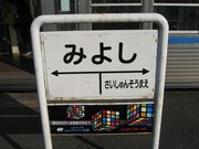 画像(180x135)・拡大画像(640x480)