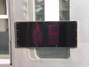 画像(180x135)・拡大画像(640x480)