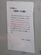 画像(135x180)・拡大画像(480x640)