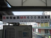 画像(180x135)・拡大画像(640x480)