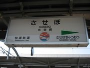 画像(180x135)・拡大画像(640x480)