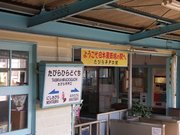 画像(180x135)・拡大画像(640x480)