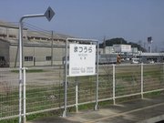 画像(180x135)・拡大画像(640x480)