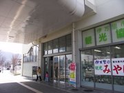 画像(180x135)・拡大画像(640x480)