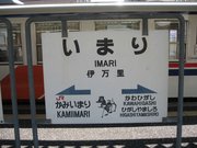 画像(180x135)・拡大画像(640x480)