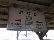 画像(180x135)・拡大画像(640x480)