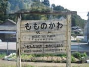 画像(180x135)・拡大画像(640x480)