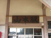 画像(180x135)・拡大画像(640x480)