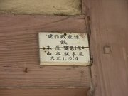 画像(180x135)・拡大画像(640x480)