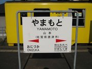 画像(180x135)・拡大画像(640x480)