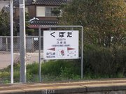 画像(180x135)・拡大画像(640x480)