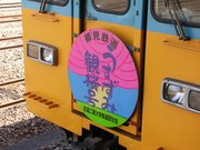 画像(180x135)・拡大画像(640x480)