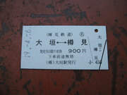 画像(180x135)・拡大画像(640x480)