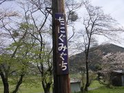 画像(180x135)・拡大画像(640x480)