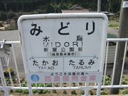 画像(180x135)・拡大画像(640x480)