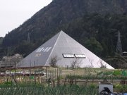 画像(180x135)・拡大画像(640x480)