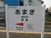 画像(180x135)・拡大画像(640x480)