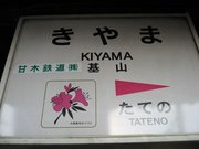 画像(180x135)・拡大画像(640x480)