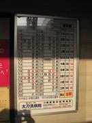 画像(135x180)・拡大画像(480x640)