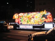 画像(180x135)・拡大画像(640x480)