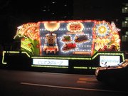 画像(180x135)・拡大画像(640x480)